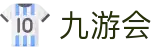 九游会 - 官网